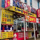 인동36길-21 이미지