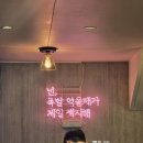 가보족발 운정점
