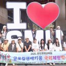 완도교육지원청 글로컬 영재키움 국외체험학습 운영[미래교육신문] 이미지