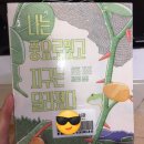 페스츄리도서관 네이버블로그