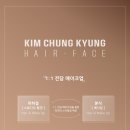 내츄럴발란스인천 이미지