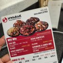 화락바베큐치킨 세종나성점 | 나성동치킨 숯불바베큐 화락세종나성점 후기