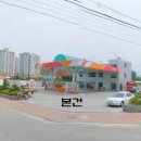 진천주유소 이미지