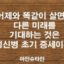 (주)메디씽큐 이미지