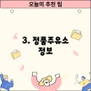 한영서동지점