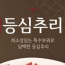 특수본가 - 화성시 왕배산2길 7-1 | 특수본가