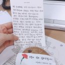 지난주 살이