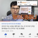 좋은 인터넷 이미지