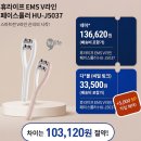 J5037 네이버블로그