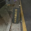 땡땡베이커리 이미지