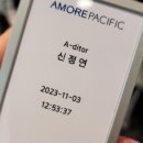 아모레S.M