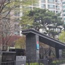 금강미래에셋공인중개사사무소 네이버블로그