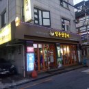 청춘떡볶이 이미지