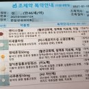 한길성내과의원 네이버블로그