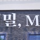 첫밀. meal 이미지