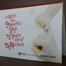 봉림동주민센터 이미지