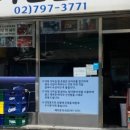 용산-454 이미지