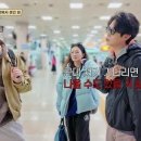 꽃보다청춘