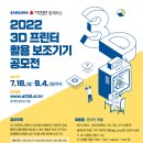 경기도재활공학서비스연구지원센터 이미지