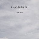느린 테트리스