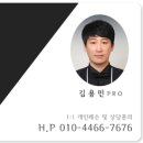 인천 연수 당구아카데미 이미지