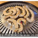 (주)에이치엠통상