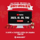 누가의료기 이미지