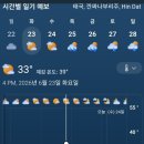 그린월드 - 부평구 | 그린월드