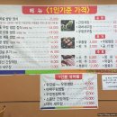 토담우렁쌈밥 이미지