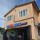 경북카클리닉 이미지