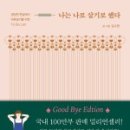 동읍행정복지센터 이미지