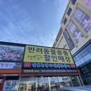 장보는 강아지와 고양이(세천점) 이미지