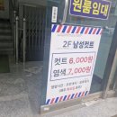 동의대역 3번 출구 이미지