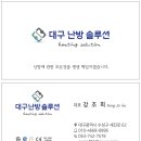 귀뚜라미보일러성주
