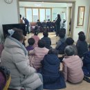가곡1리경로당 이미지