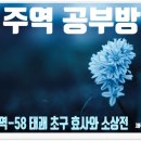 부효사 네이버블로그