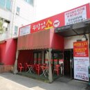 부담없는집 이미지