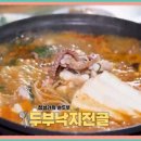 매일낙지 이미지