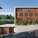주식회사 한남
