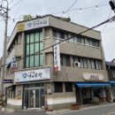 목포 복어요리 전문점 영해복집 복지리탕 먹어 본 후기