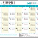 연세이음정형외과의원 이미지