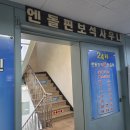 엔돌핀노래주점 - 창원시 마산합포구 어시장9길 35 | 엔돌핀노래주점