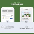 하남시청 본관 1층 이미지