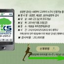 태권숲 여아전문태권도장 이미지