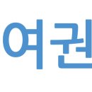 허브여행사