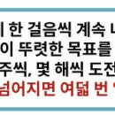 진가와부 | [월부닷컴]실전준비반 3주차 강의 SNS 후기