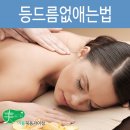 미플(묵동자이점) 이미지