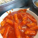 제일분식 이미지