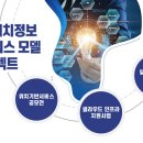 한국인터넷진흥원