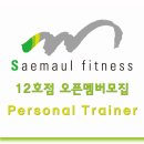 호휘트니스 이미지